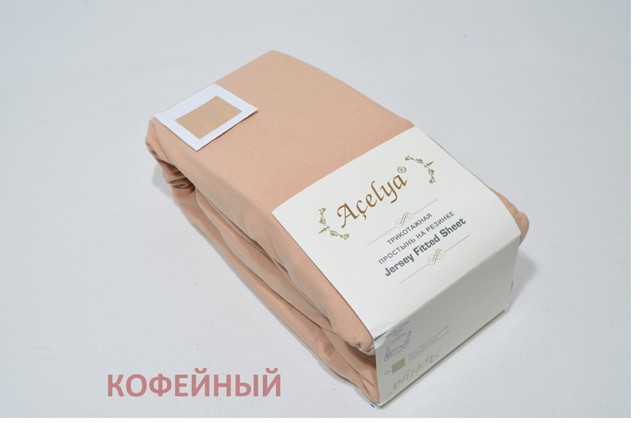   ACELYA   1.5 . 7070   448+ %.JPEG