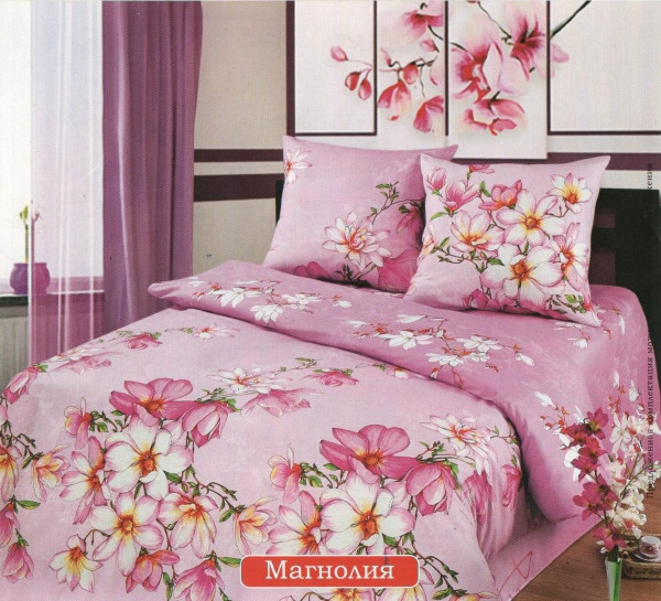 9210675.Magnolij.jpg