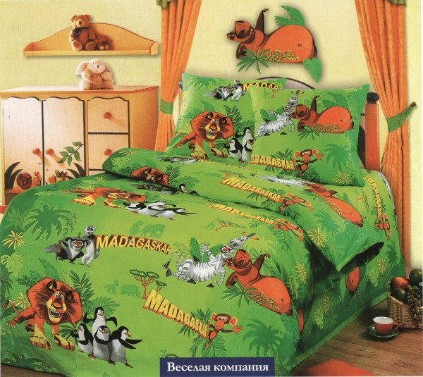 9209751.Veselaj_kompanij.jpg
