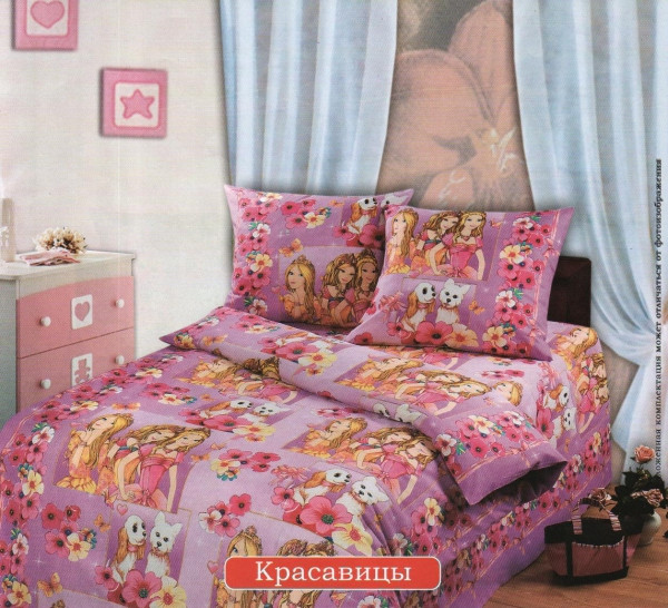 9209761.Krasavici.jpg