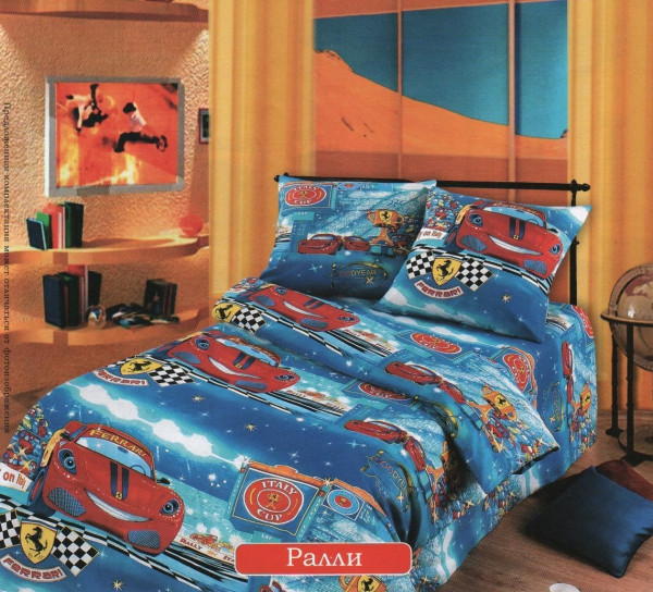 9209789.Ralli.jpg