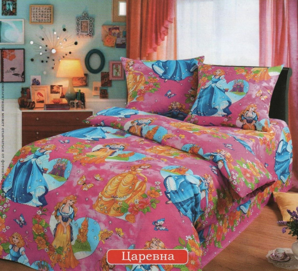 9209801.carevna.jpg