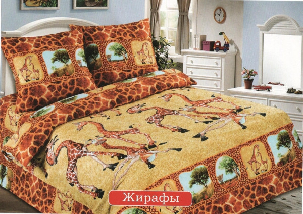 9209709.Zirafi.jpg