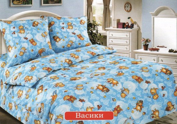 12396789.Vasiki.jpg