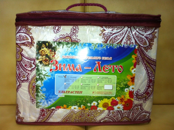 9209225.Zima_-_leto.jpg