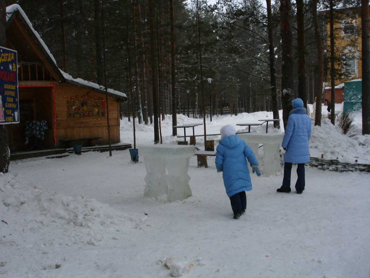 03.12.2007 16:52:23