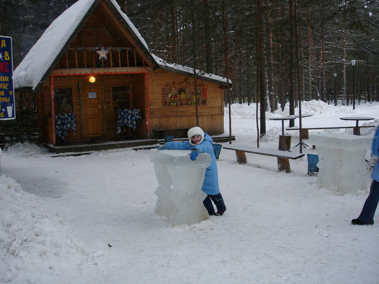 03.12.2007 16:52:27