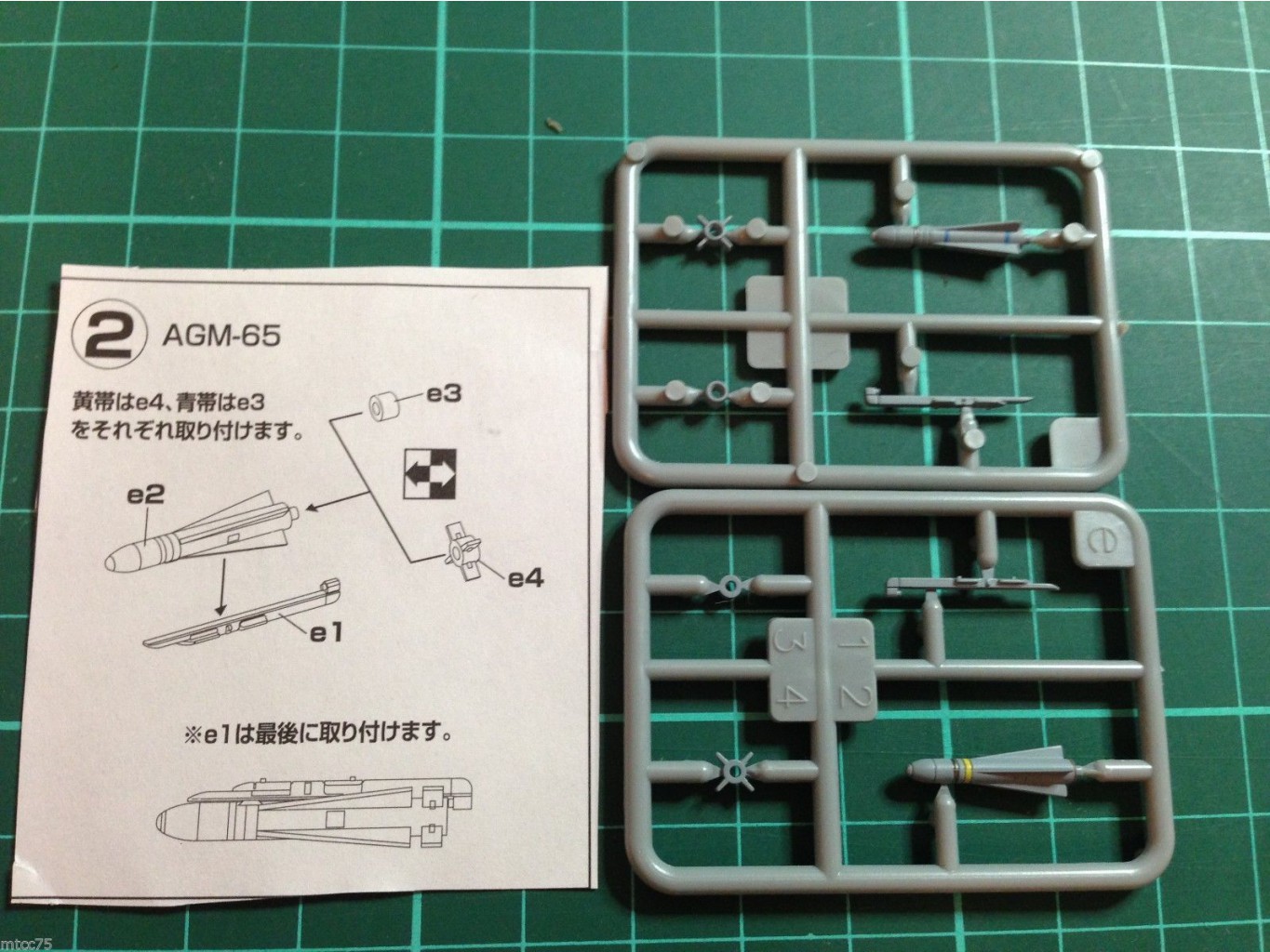 20. AGM-65 Maverick x 2 - TOMYTEC.JPG