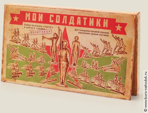 Визитница в коробке Мои солдатики 325руб.