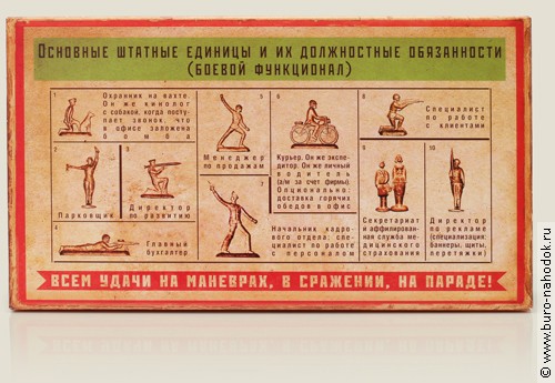 Визитница в коробке Мои солдатики2.jpg