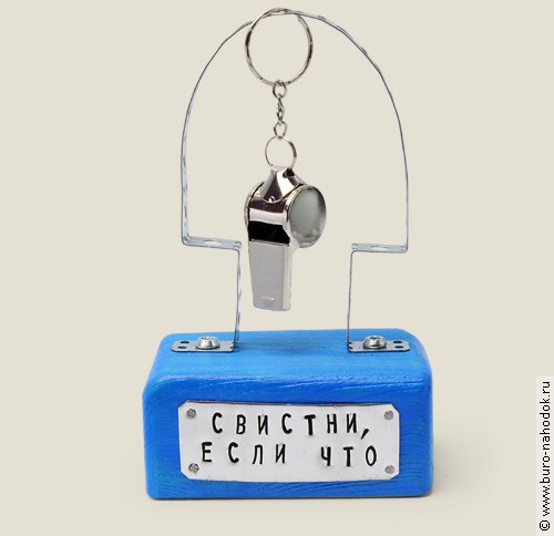 Настольный помощник Свистни, если что 342руб.jpeg