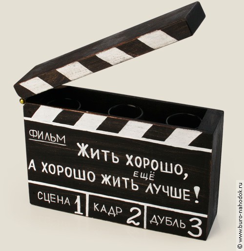 Рюмки в хлопушке Жить хорошо 1122руб.jpeg