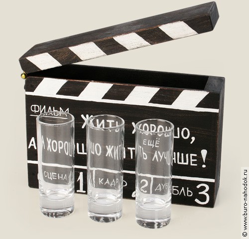Рюмки в хлопушке Жить хорошо1.jpeg