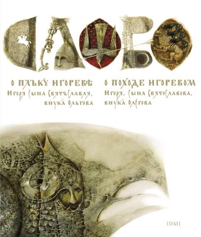 655р