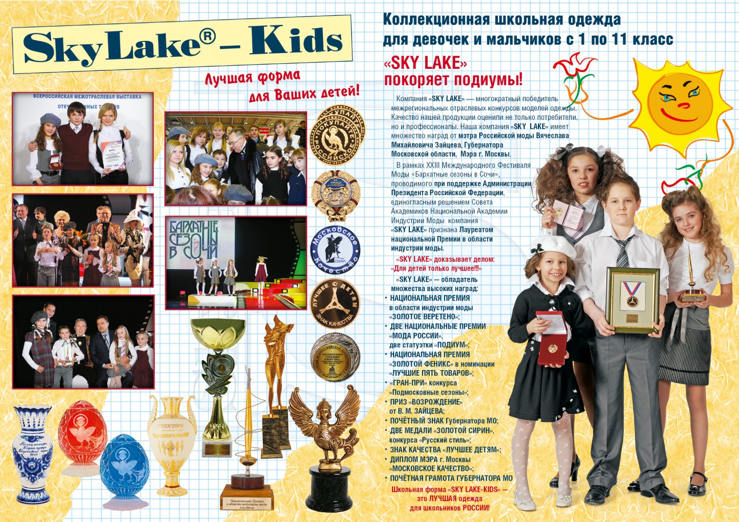 Sky_Lake_2014_01_booklet_CH_04.jpg