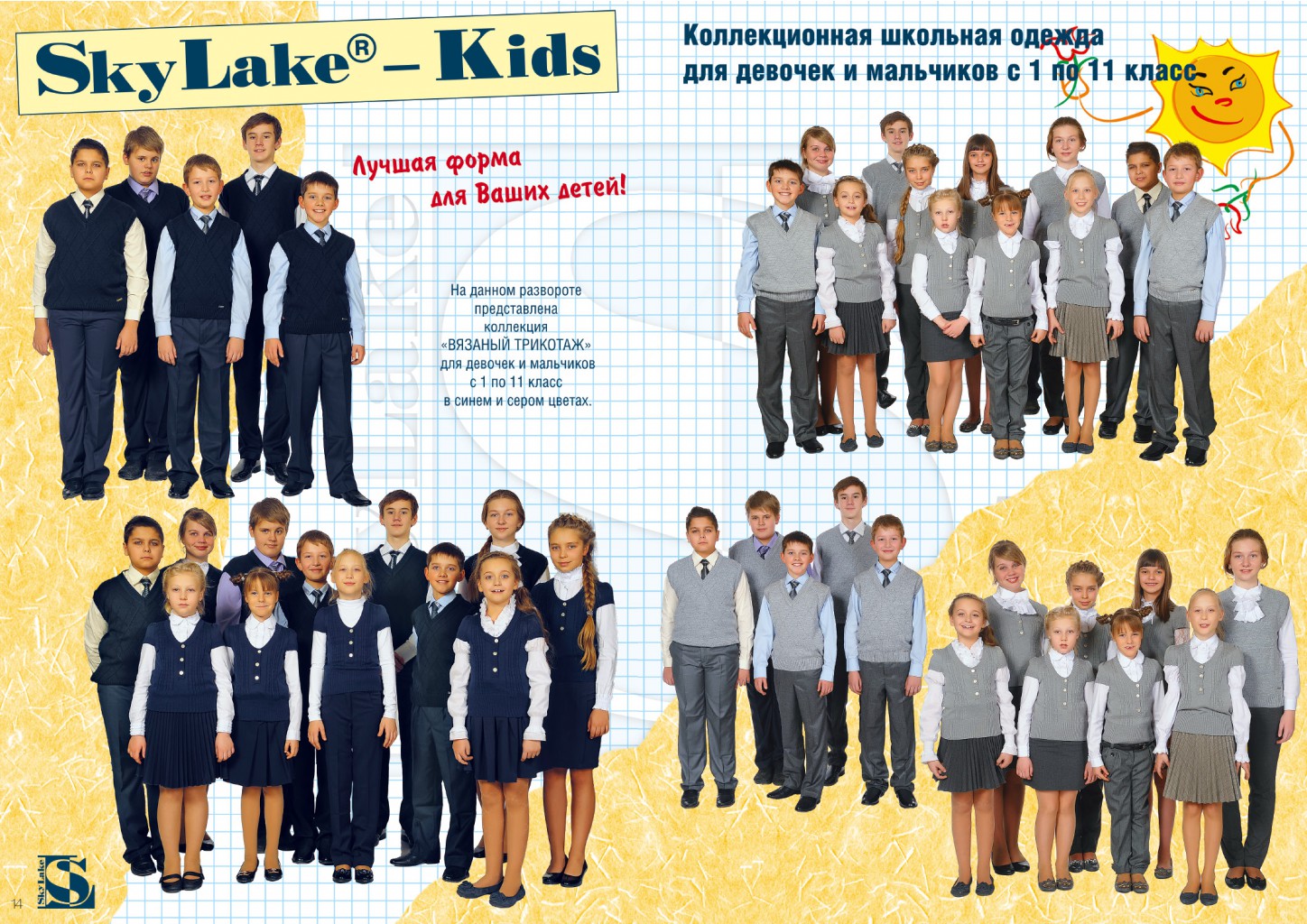 Sky_Lake_2014_01_booklet_CH_08.jpg