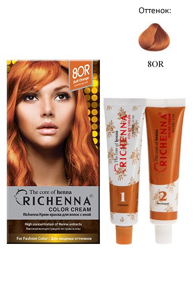 Richenna color cream -    .jpg