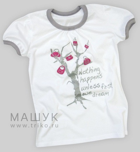 86руб. арт.214-1111