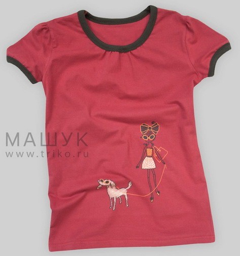 50руб. арт.214-1121