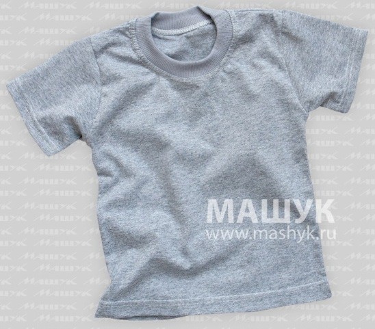 41руб. арт.251-1122