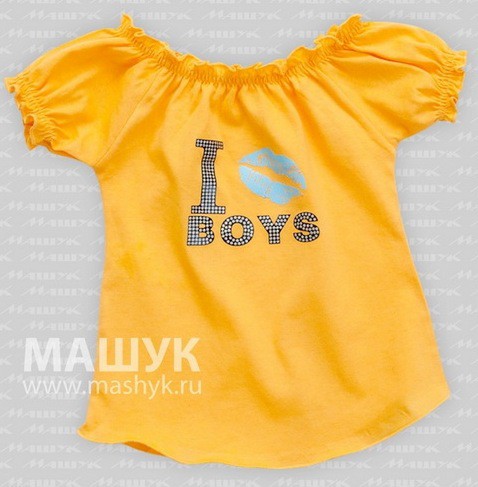 69руб. арт.129-1121