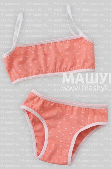 46руб. арт.007-1226