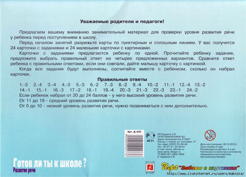 85543398largek14.jpg