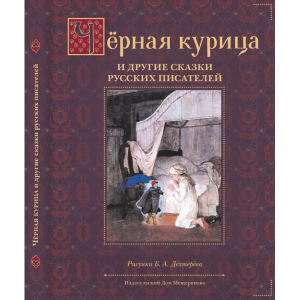 394р