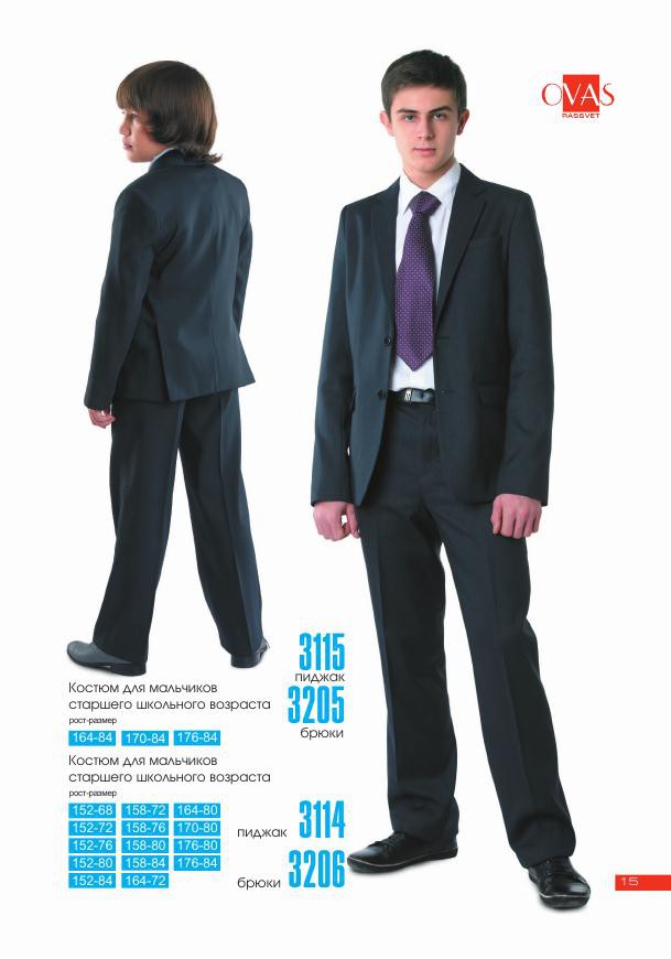  3115+3205 1690., 3114+3206  1590.