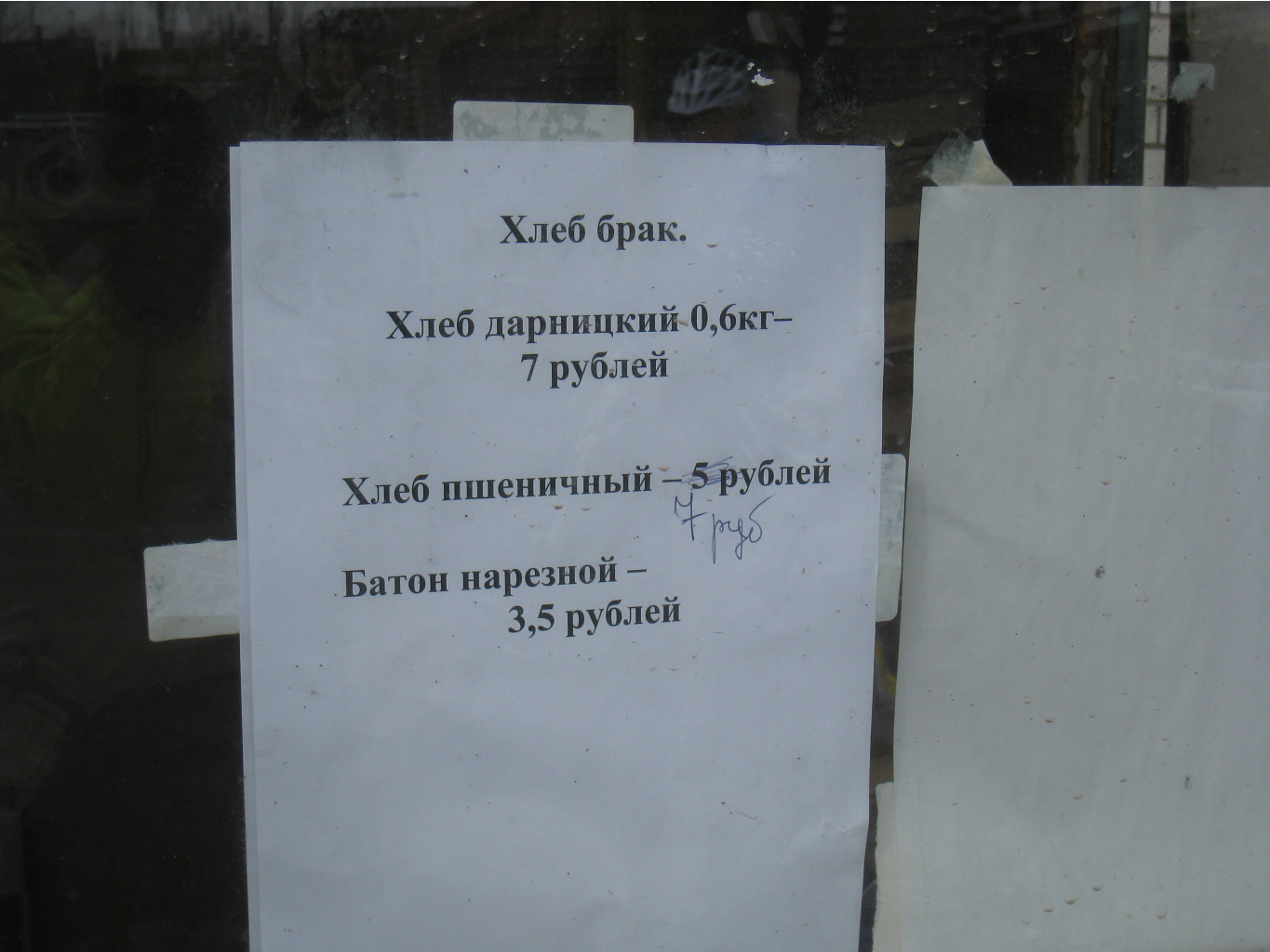 DSC_1356б.JPG