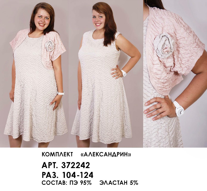 372242 (1300) .jpg