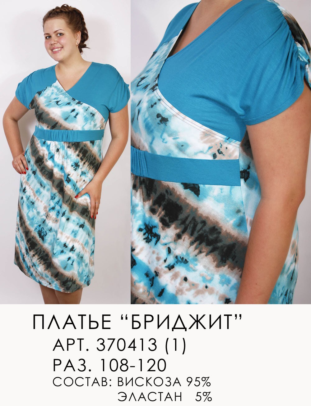 370413 (900)  1 .jpg