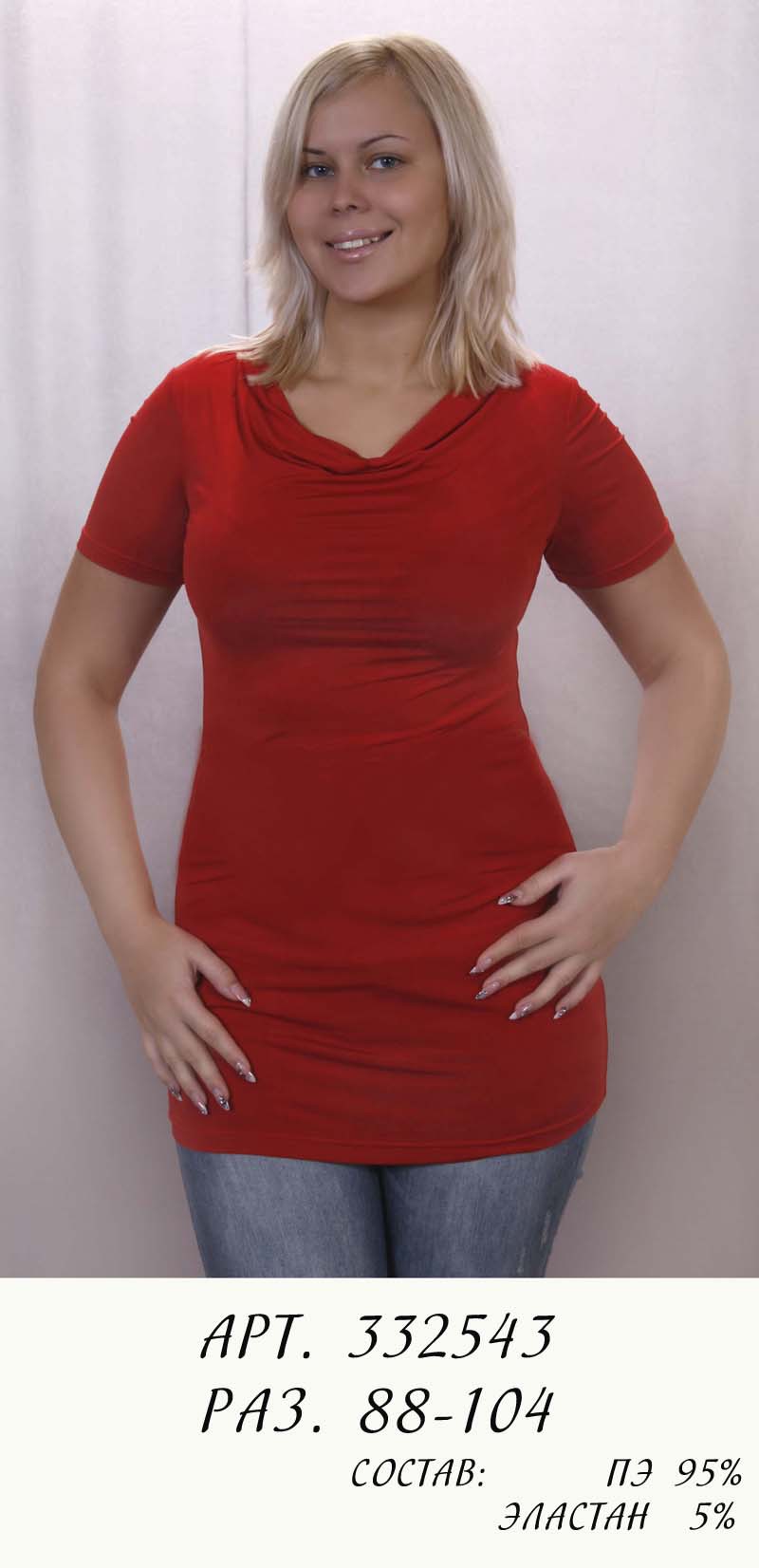 332543(600,00).jpg