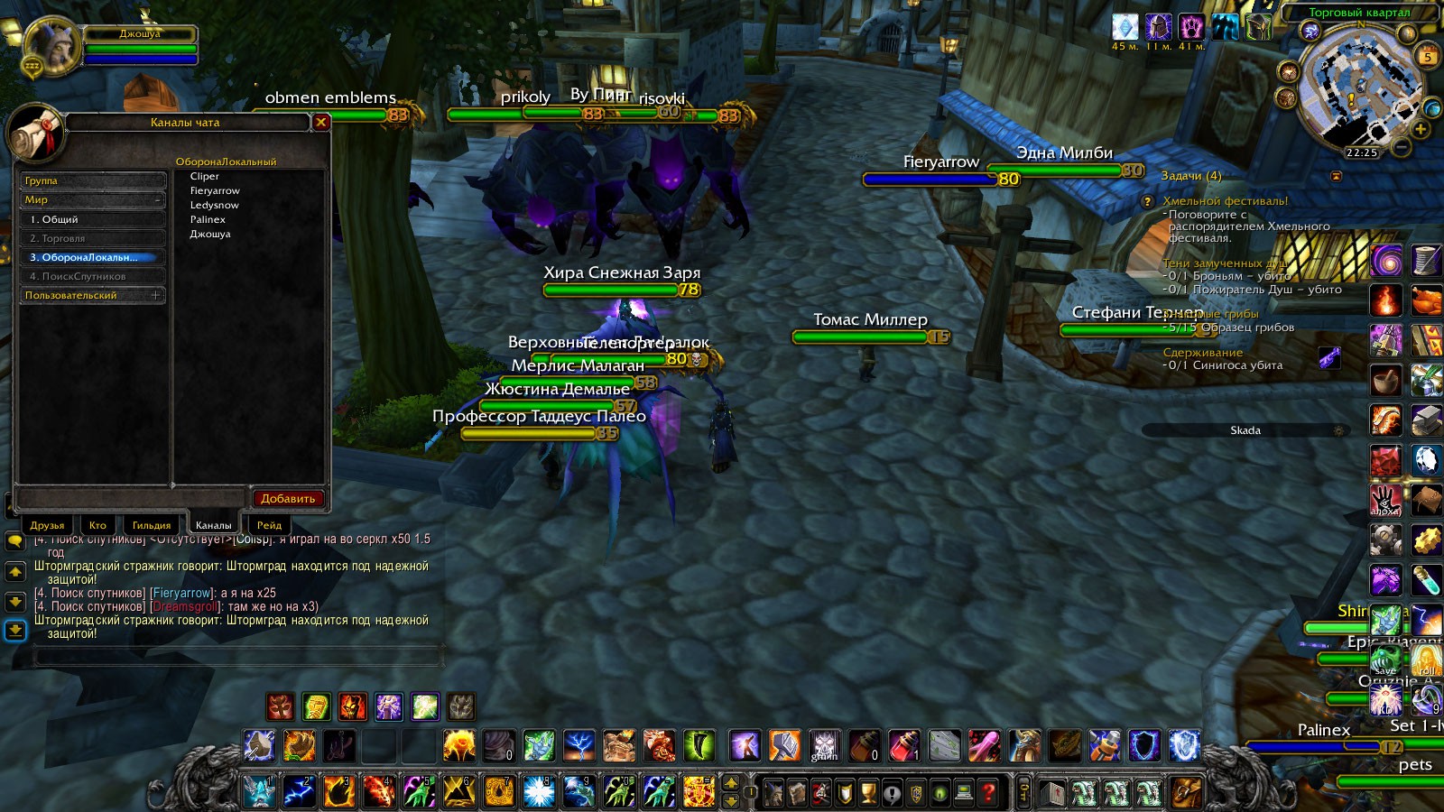 WoWScrnShot_100611_002605.jpg