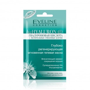 Eveline Bio HYALURON 4D  ,  10  