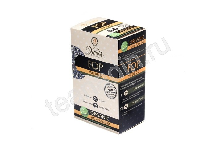   ORGANIC WELBECK.    97 .+17%