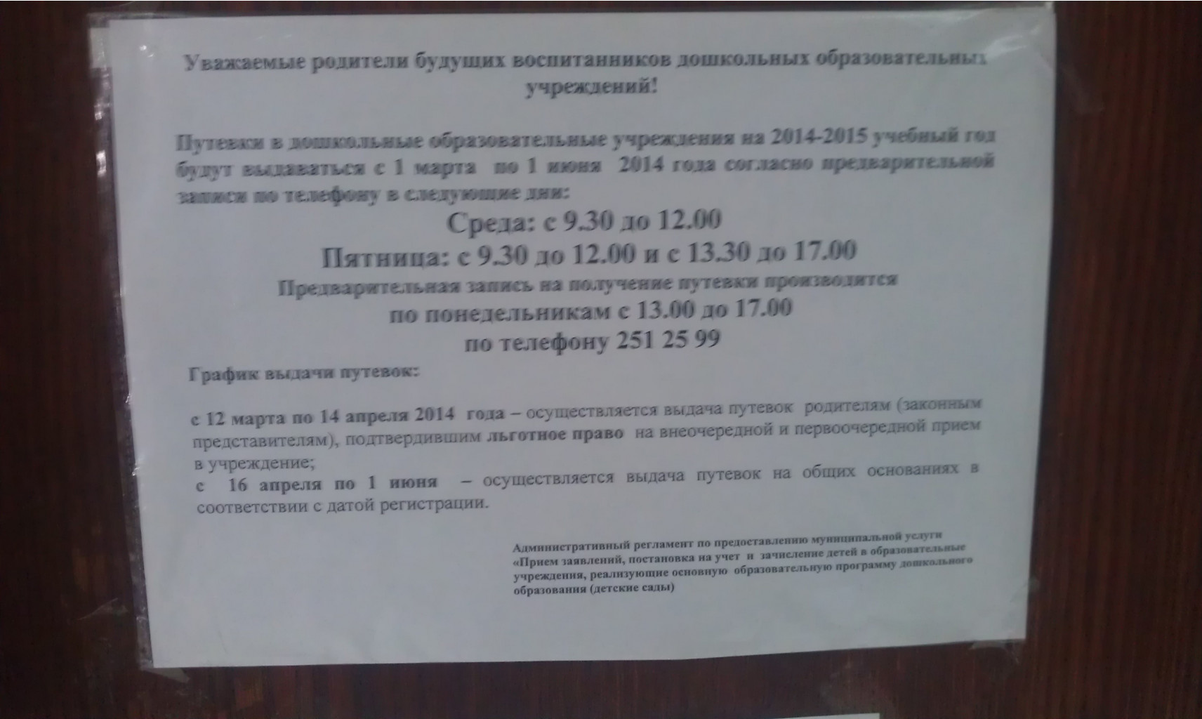 IMAG0442.jpg