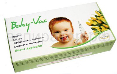 Baby-Vac new250.jpg