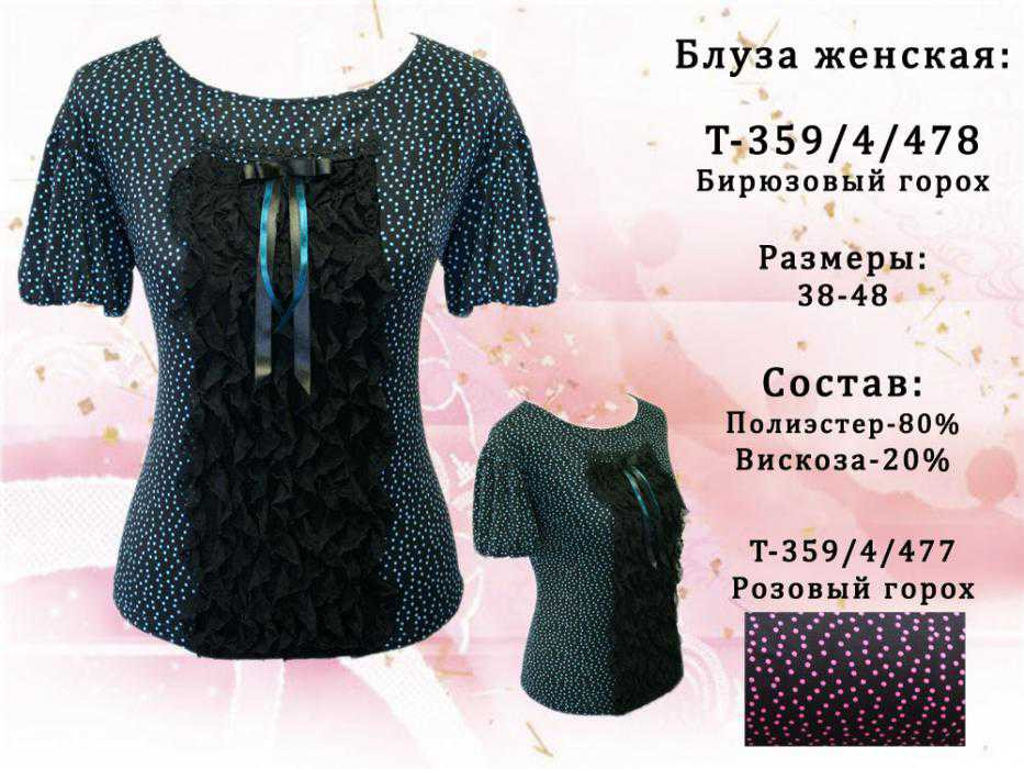 Т-359-4.-477/478