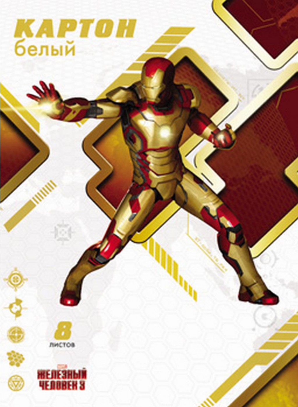  4 8  Iron Man33567  22,94.jpg