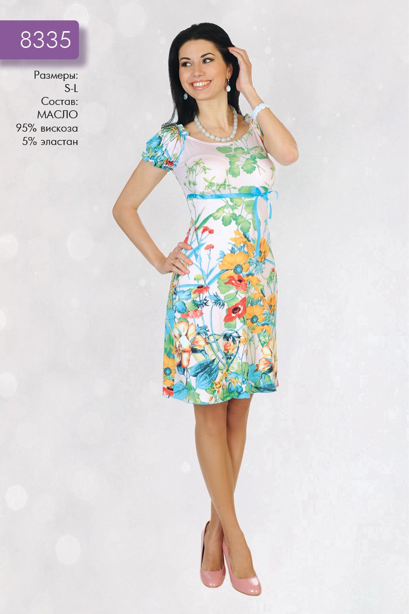 8335  ( ) 13,8$