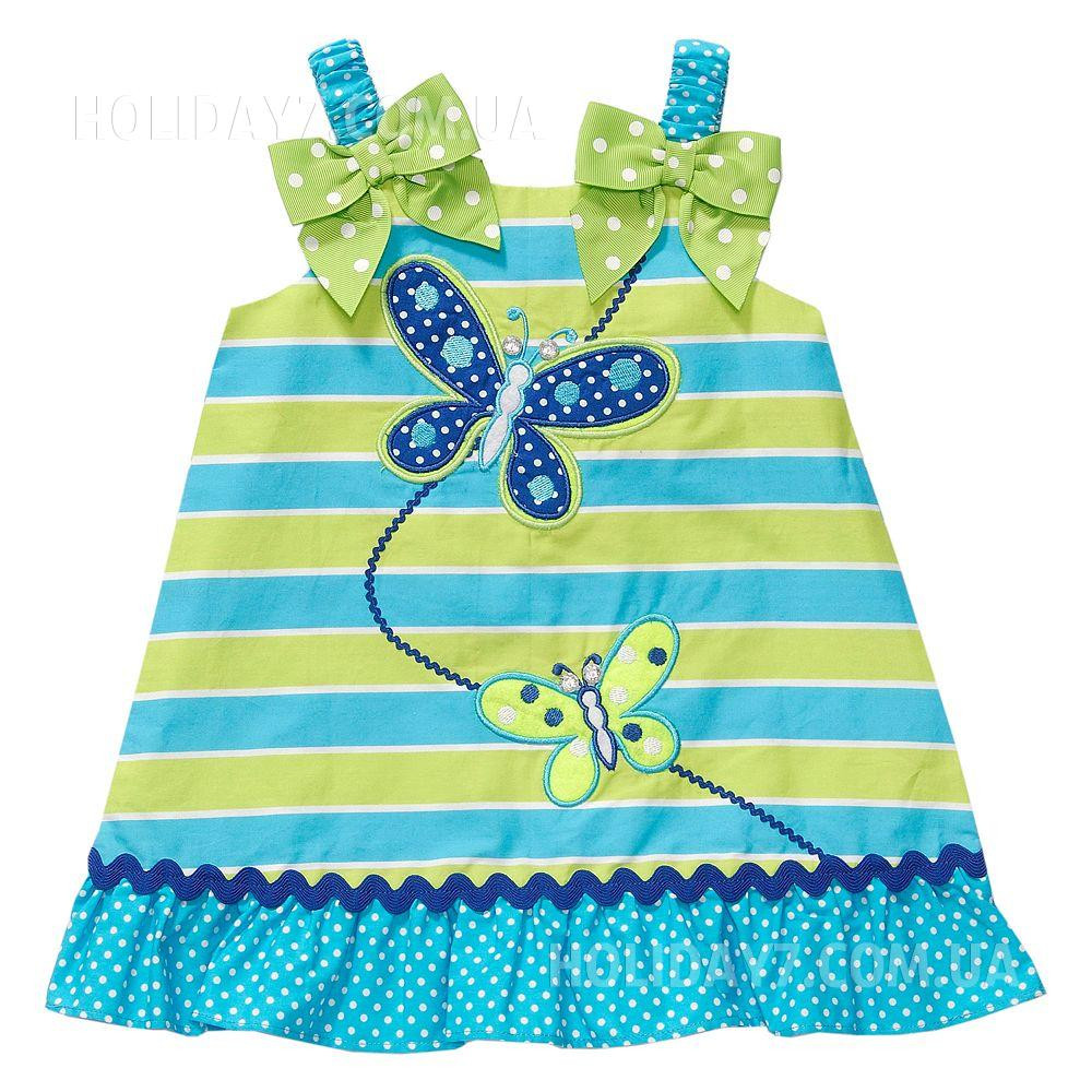 Youngland_Butterfly_Striped_Sundress.jpg