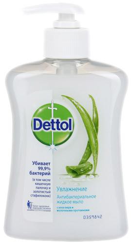 DETTOL ..           250  93 .jpg