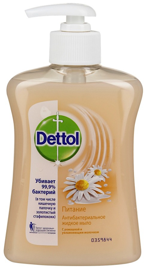 DETTOL ..          250  93 ..jpg