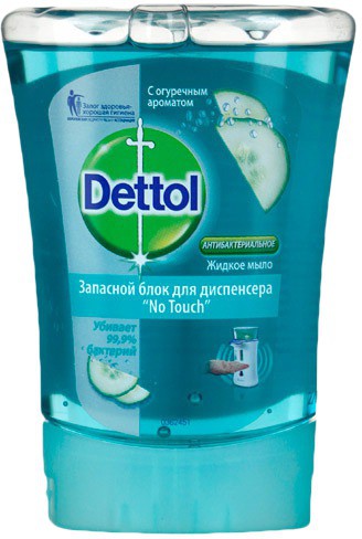 DETTOL ..       No Touch      250 186 ..jpg