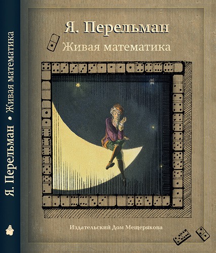 392р Доп. тираж