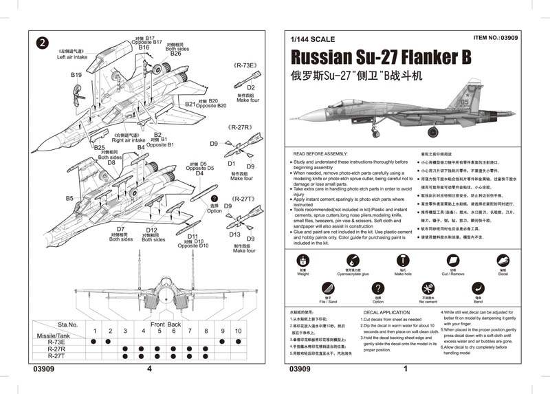 Trumpeter Su-27  1.jpg