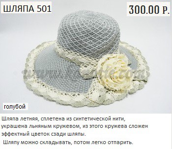 501.jpg