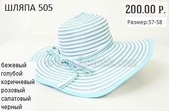 505.jpg