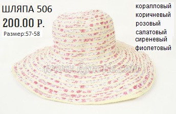 506.jpg